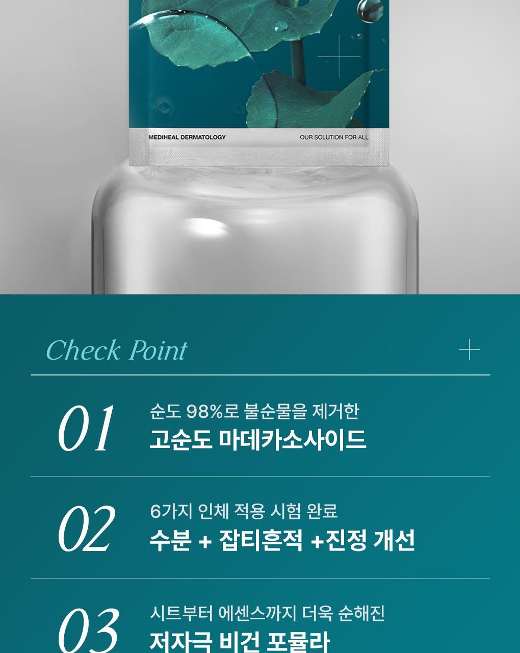 韩国精选商品