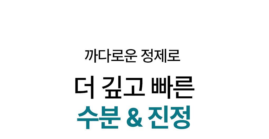 韩国精选商品
