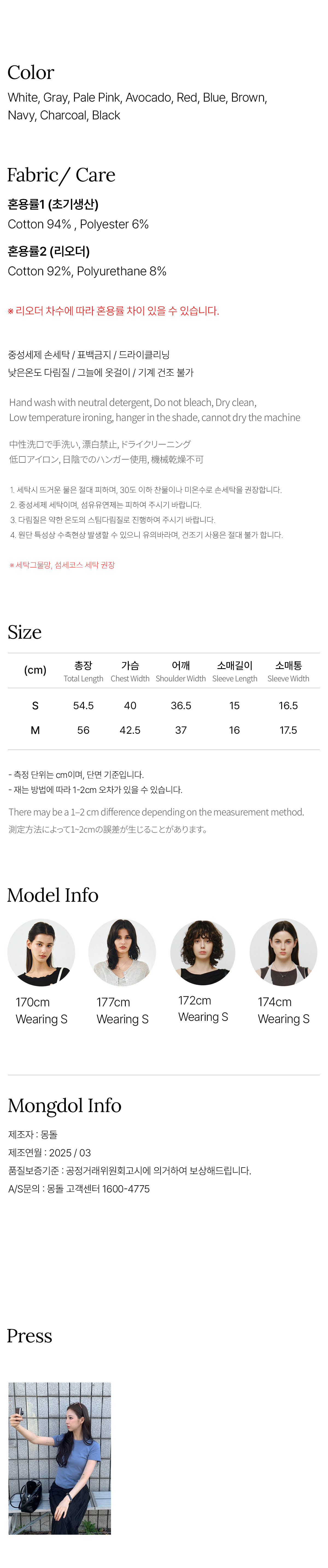 韩国精选商品
