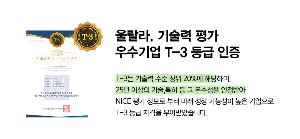 韩国精选商品
