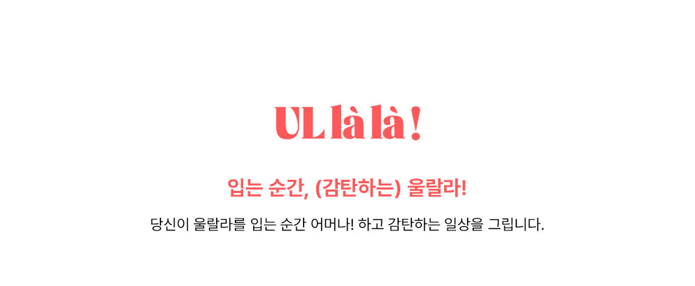 韩国精选商品