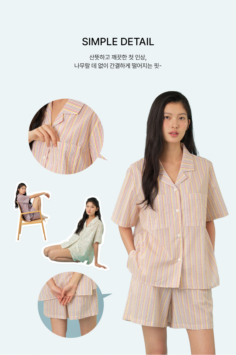 韩国精选商品