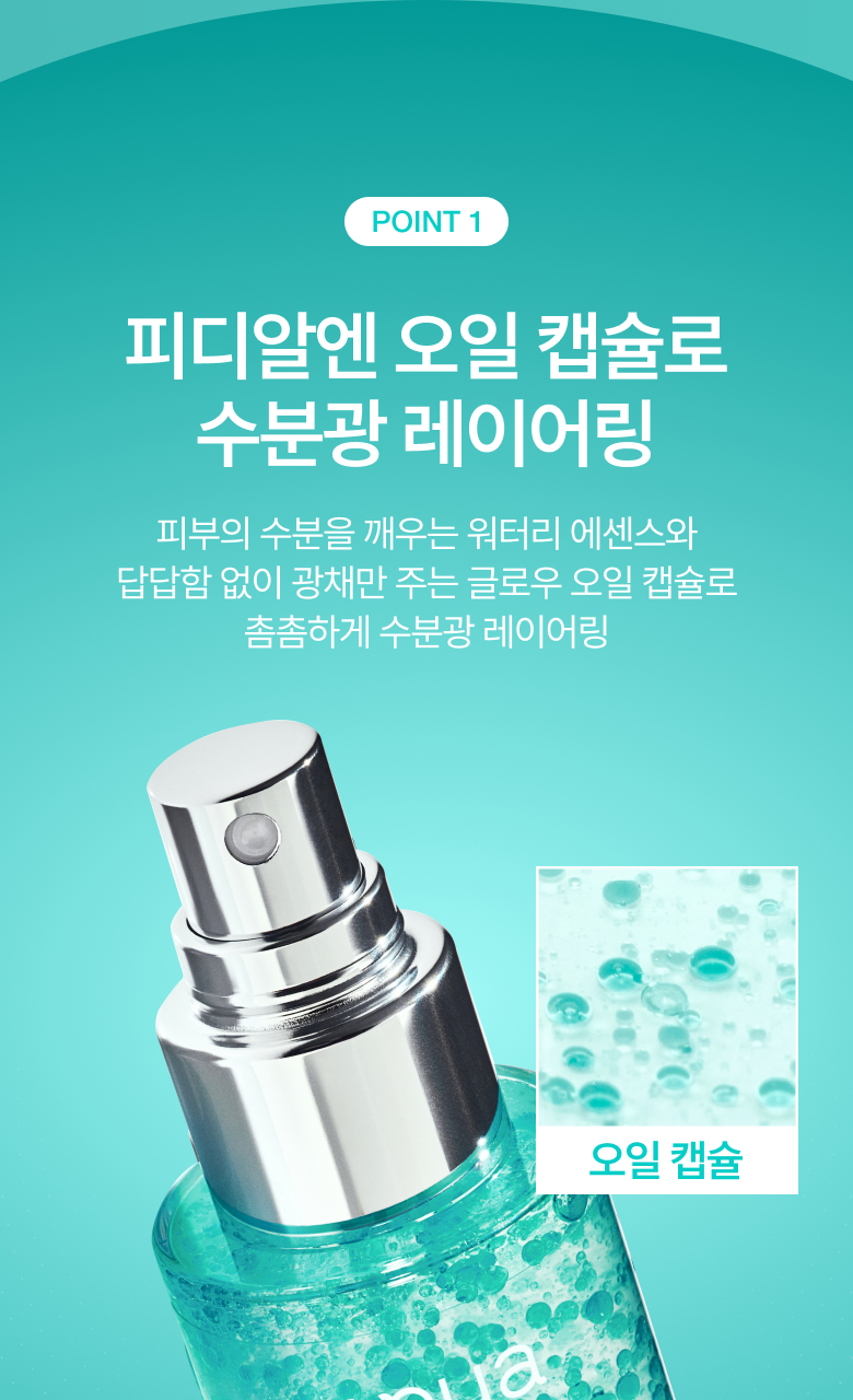 韩国精选商品