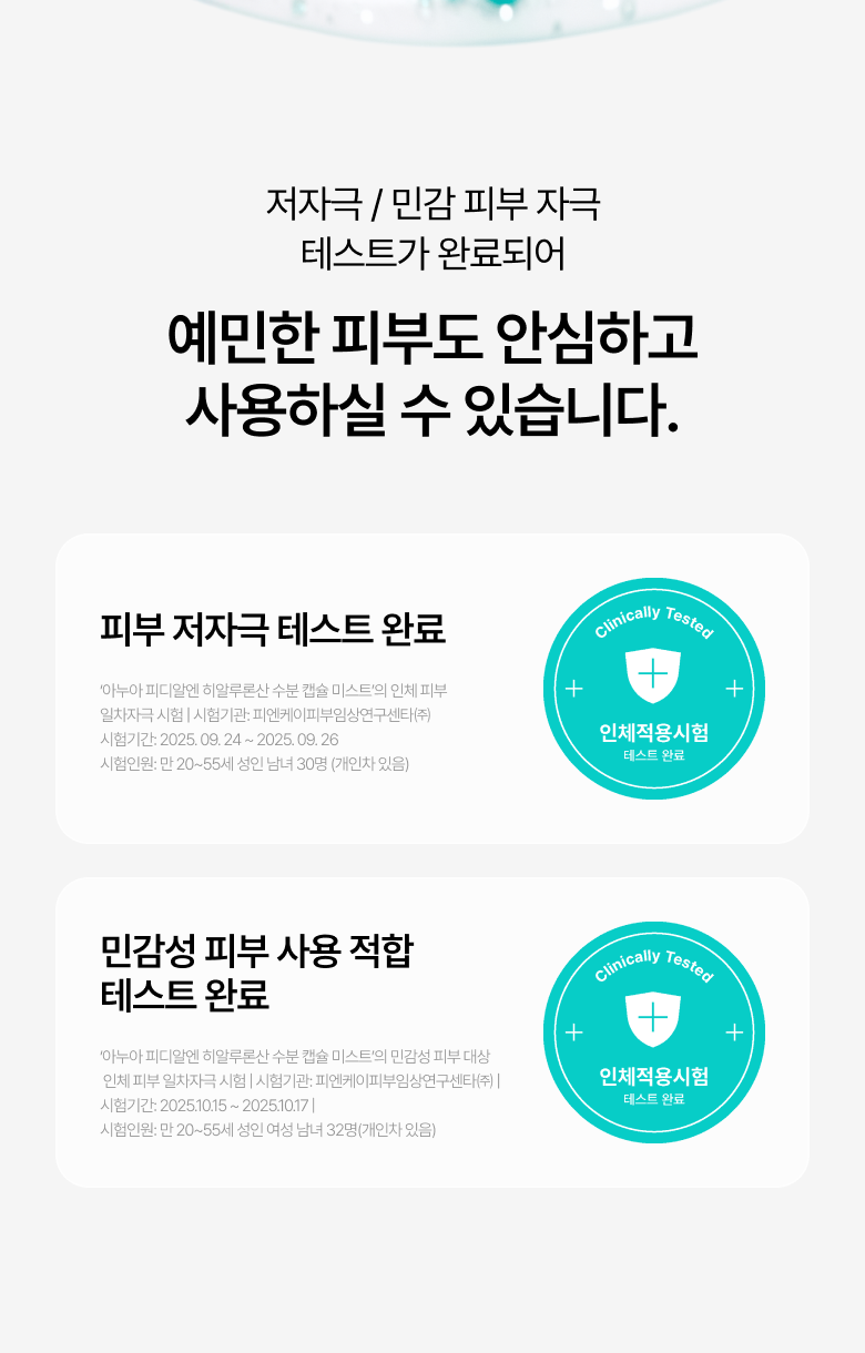 韩国精选商品
