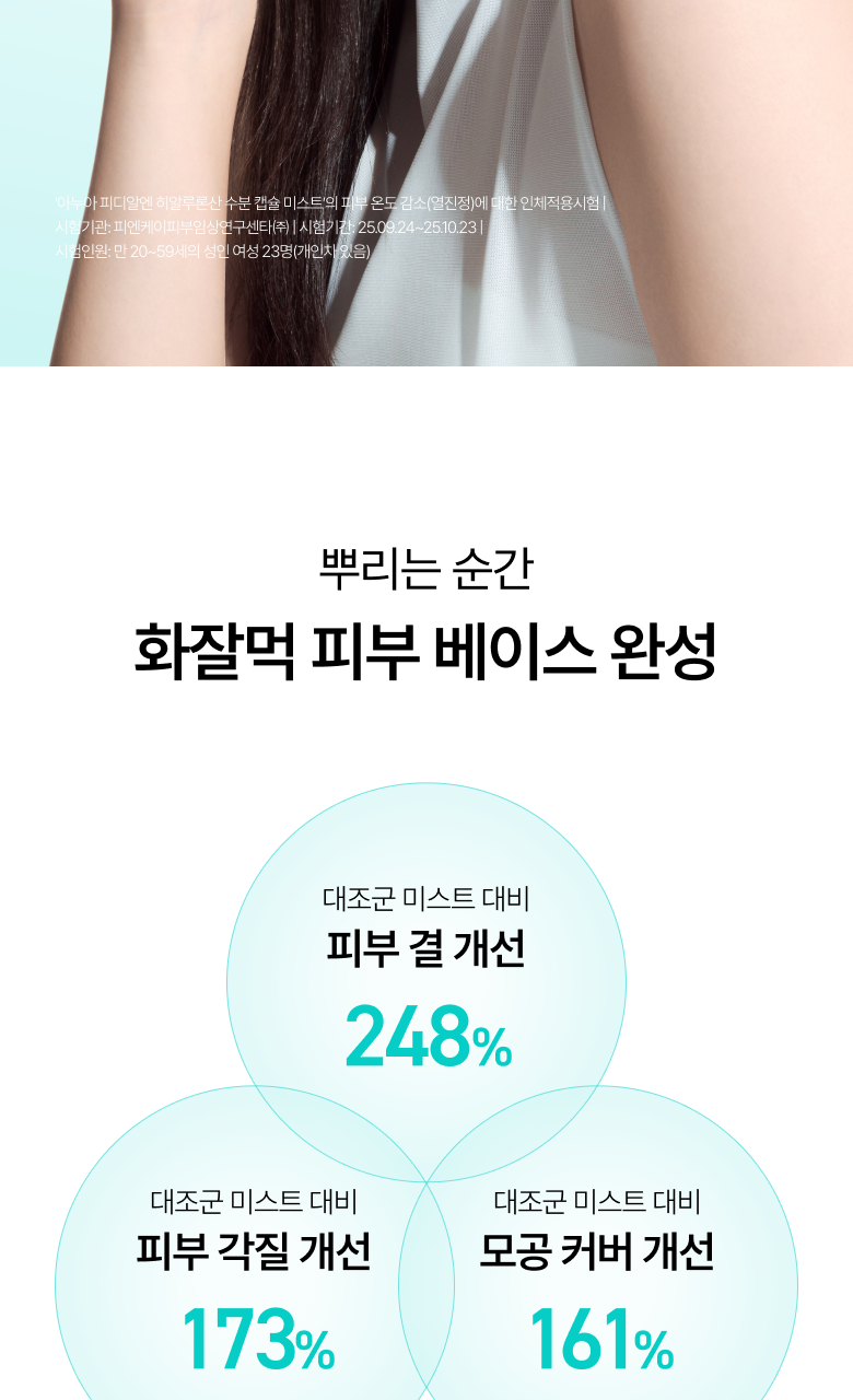 韩国精选商品