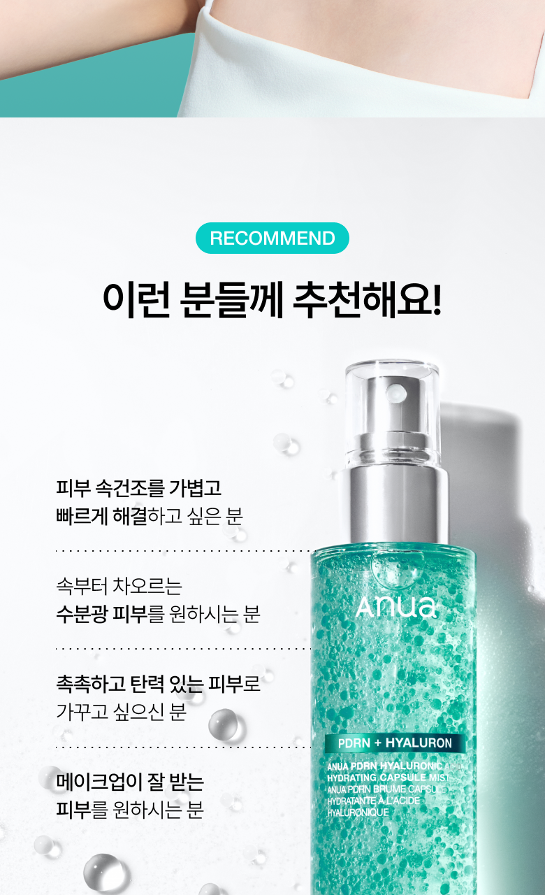 韩国精选商品