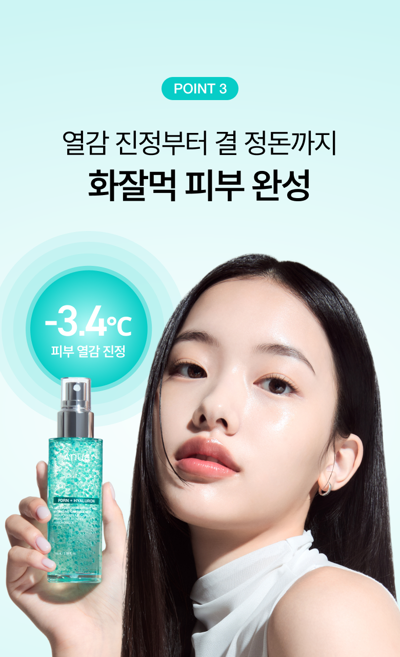 韩国精选商品