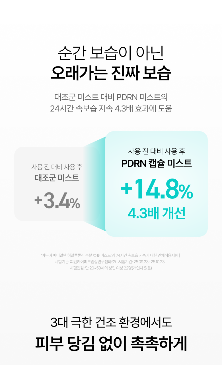 韩国精选商品