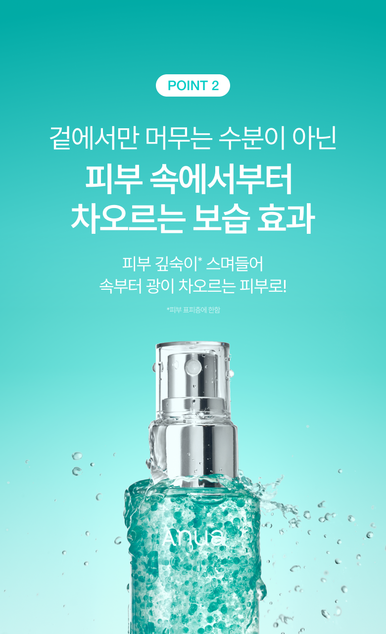 韩国精选商品