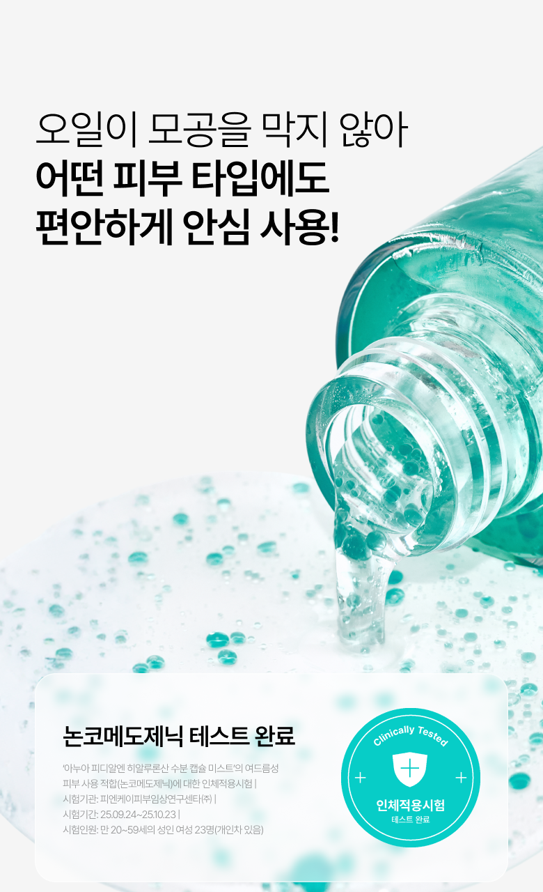 韩国精选商品