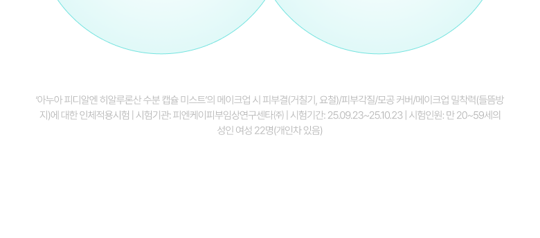 韩国精选商品
