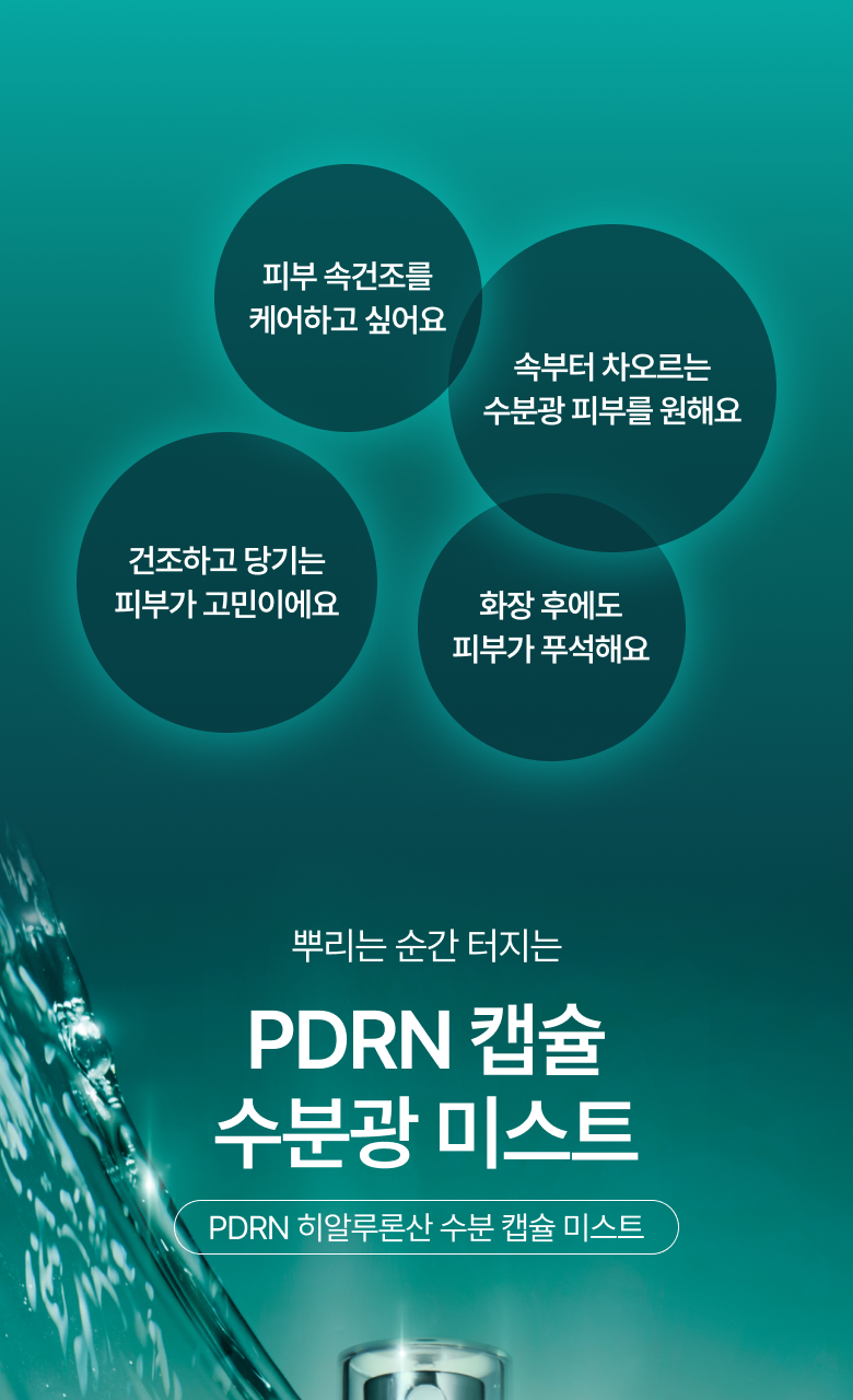 韩国精选商品