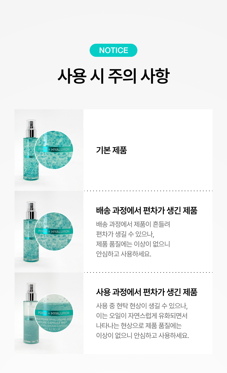 韩国精选商品