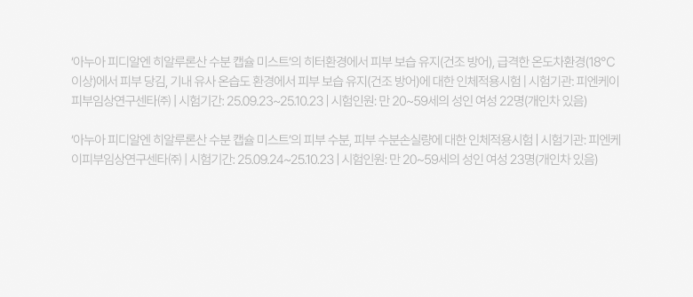 韩国精选商品
