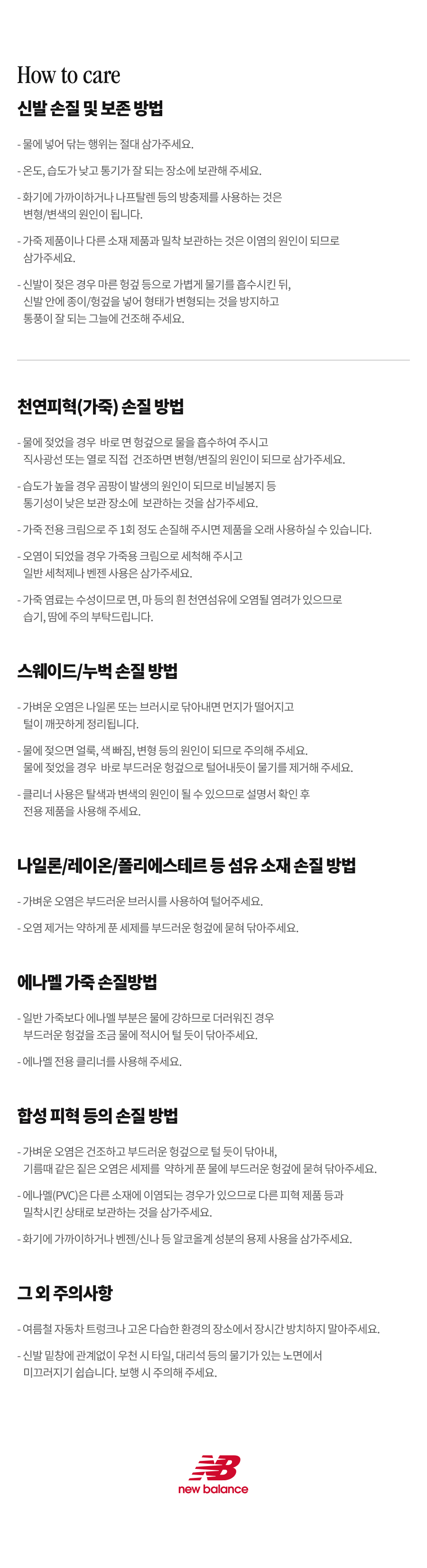 韩国精选商品