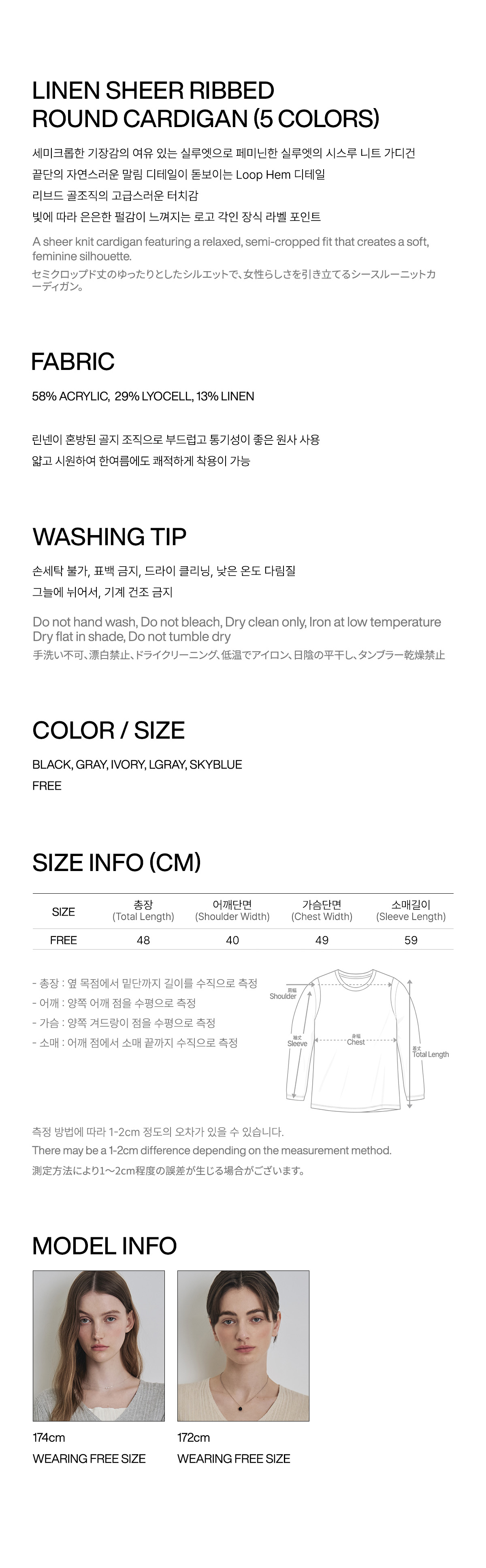 韩国精选商品