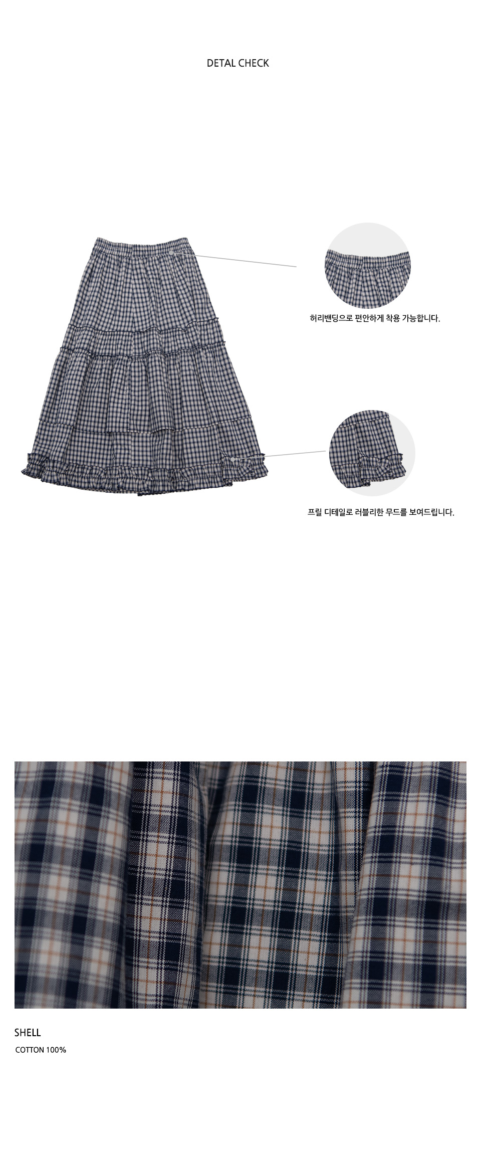 韩国精选商品