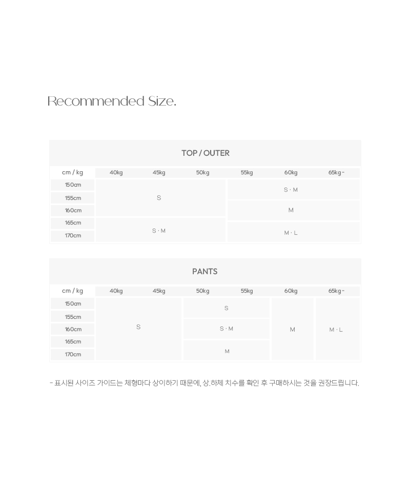 韩国精选商品