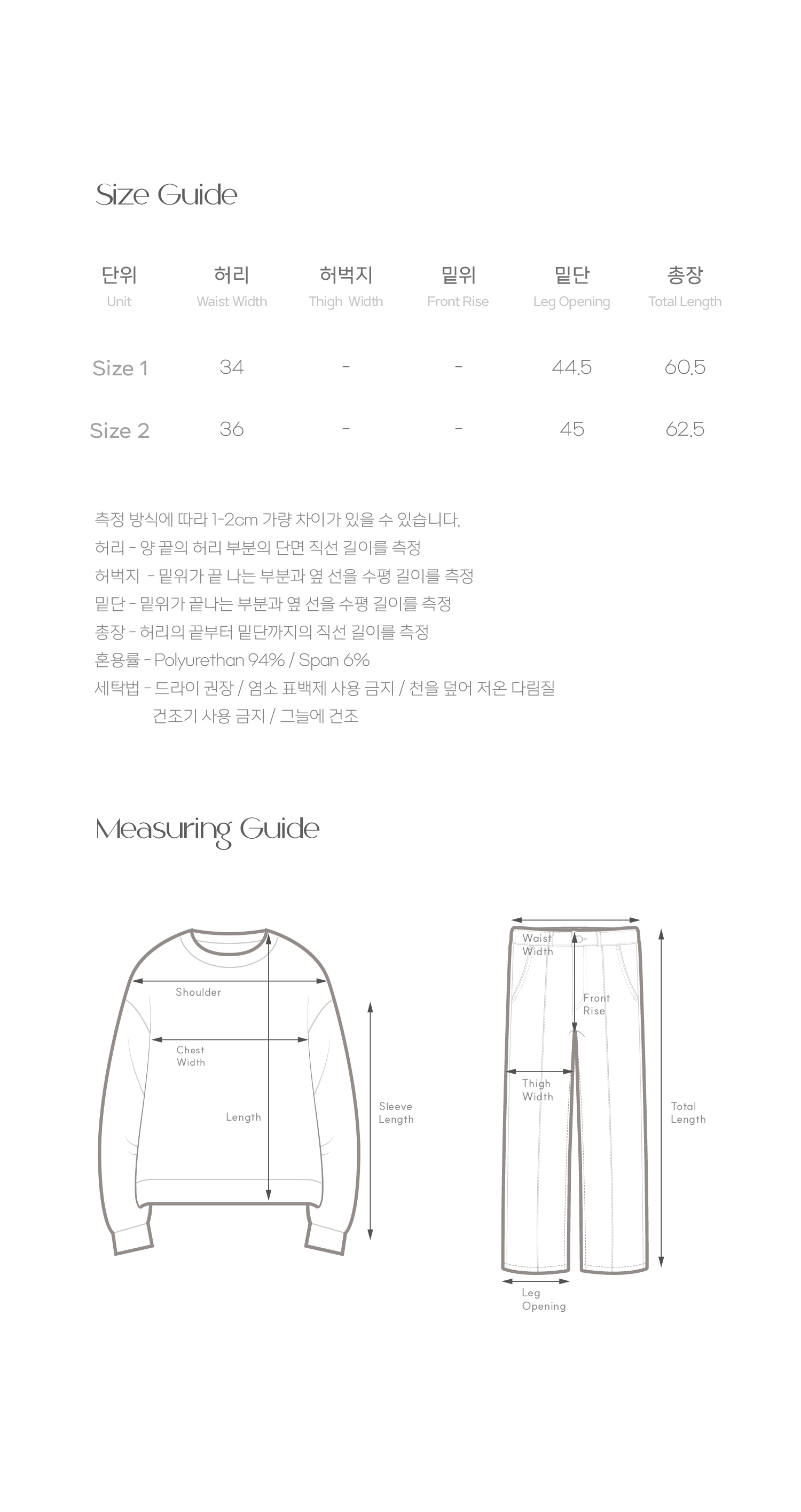 韩国精选商品