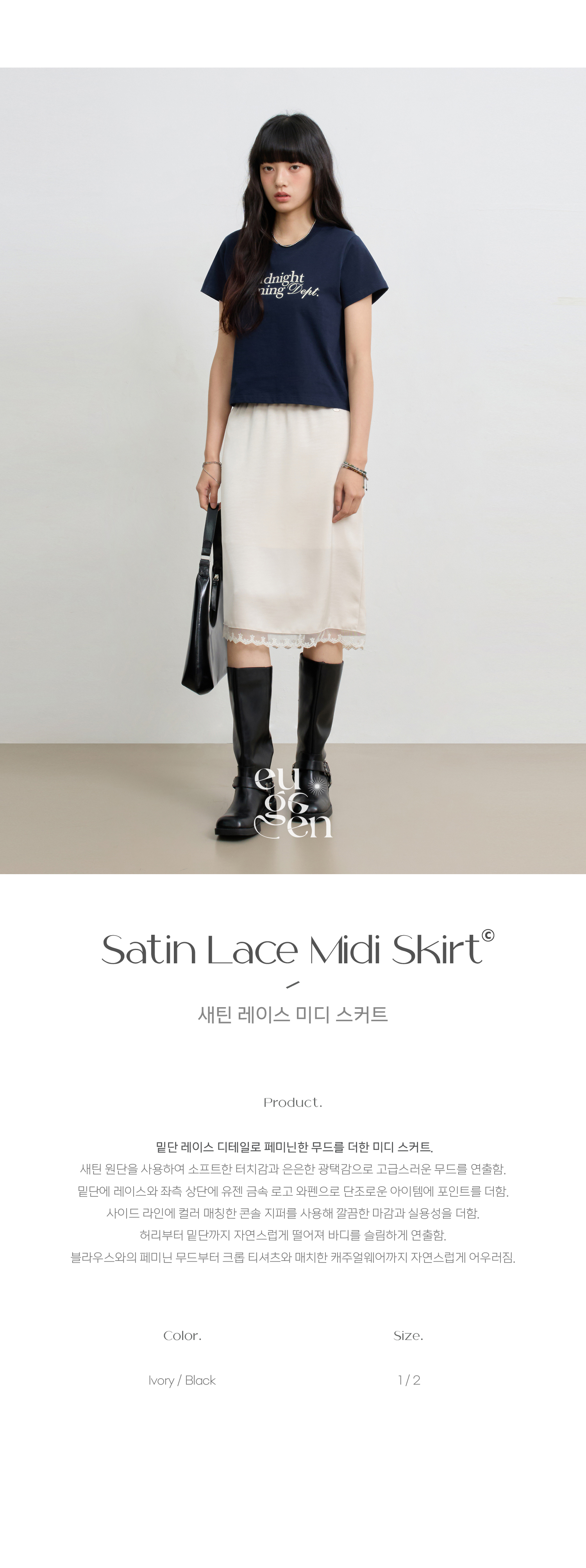 韩国精选商品