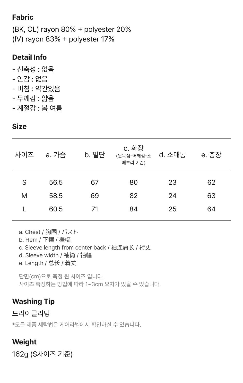 韩国精选商品