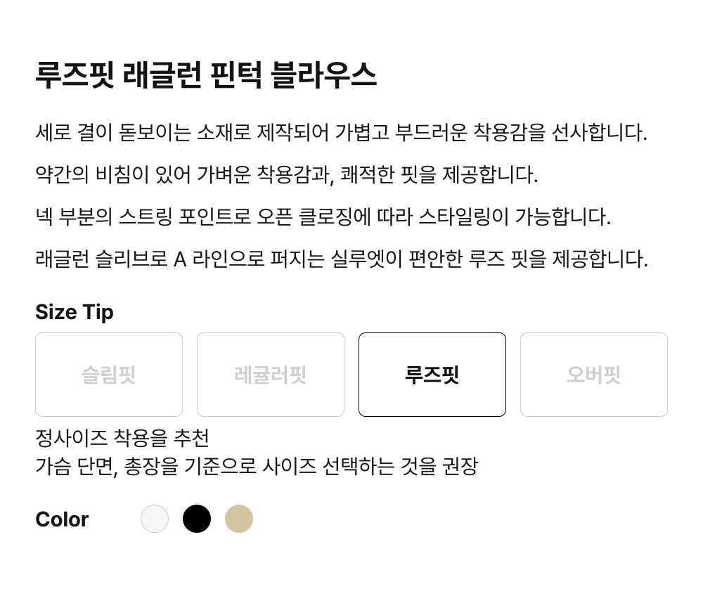 韩国精选商品
