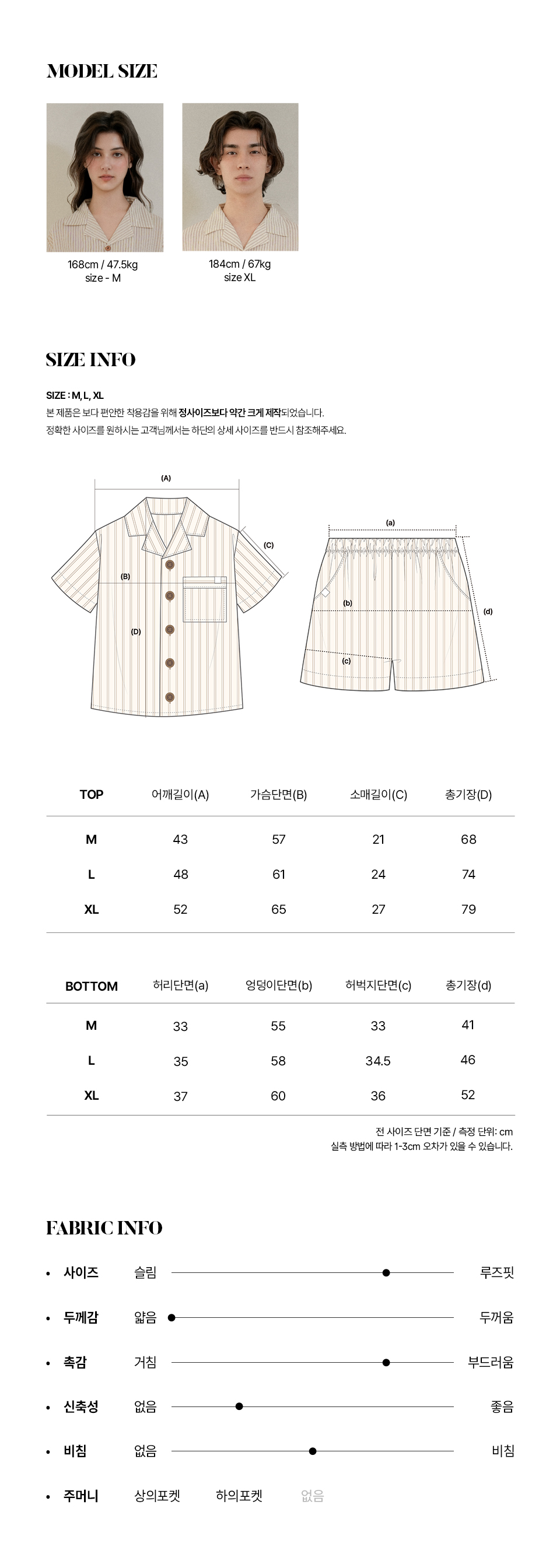 韩国精选商品