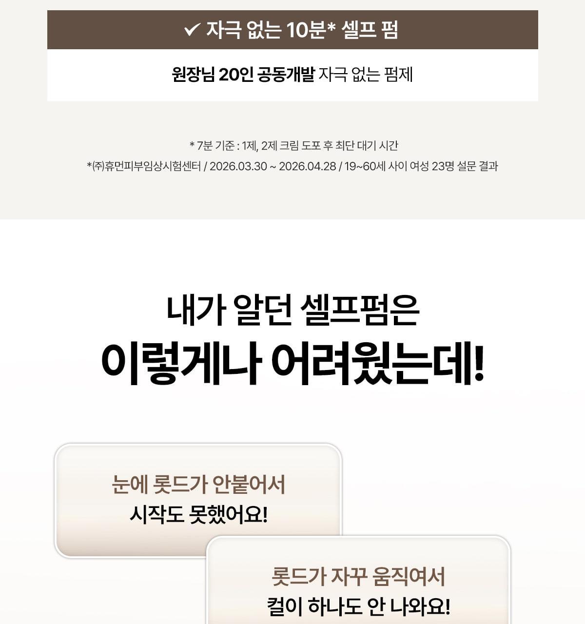 韩国精选商品