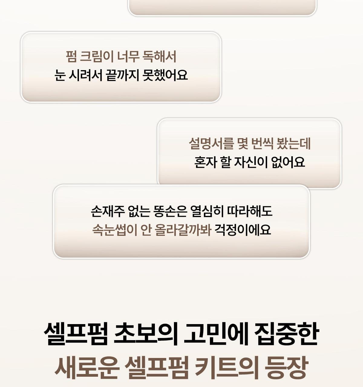 韩国精选商品