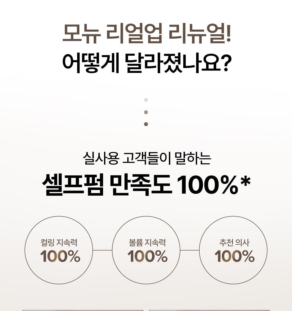 韩国精选商品