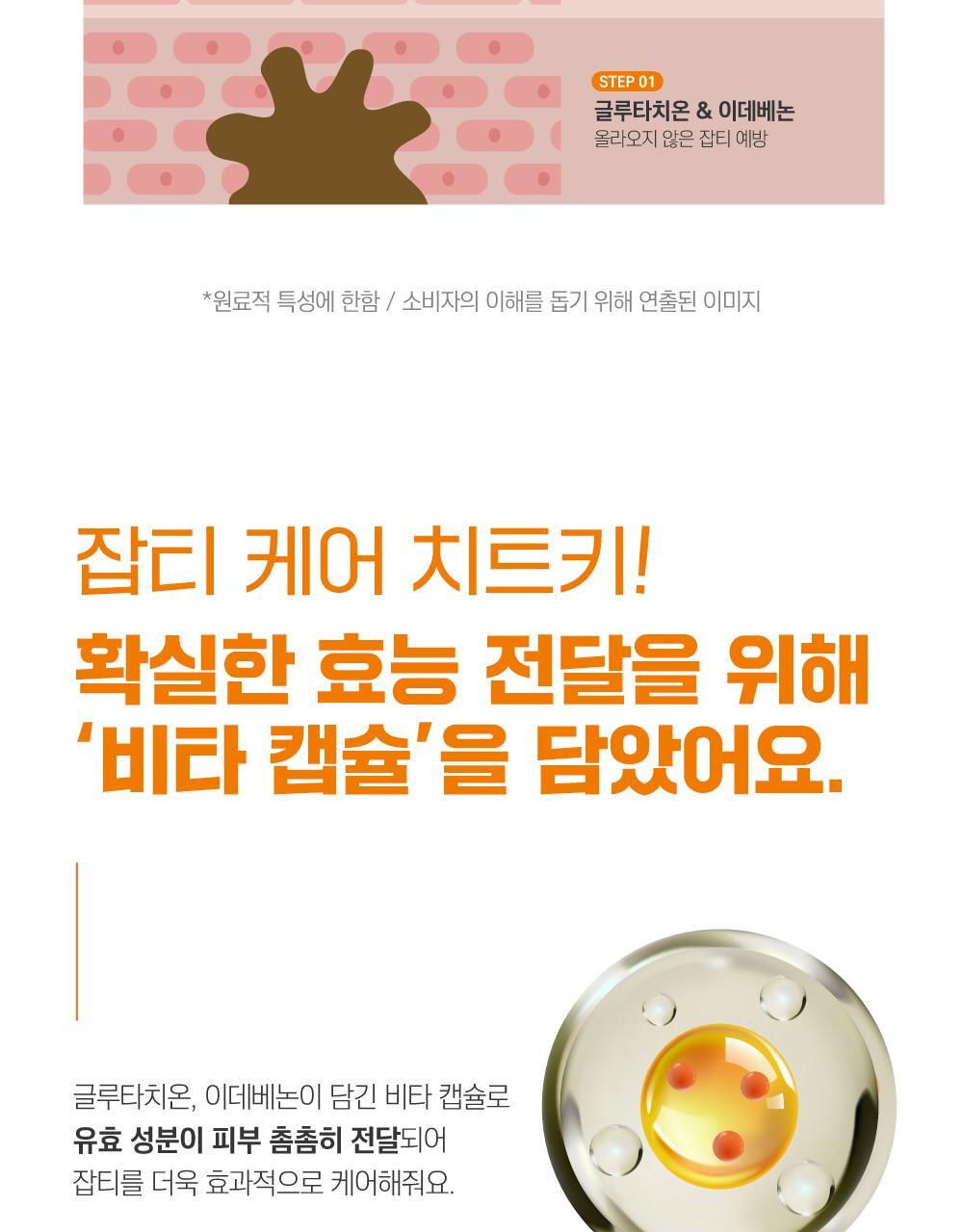 韩国精选商品