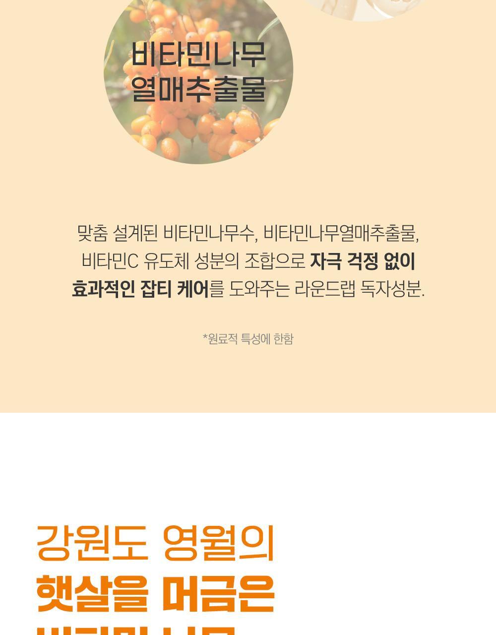 韩国精选商品