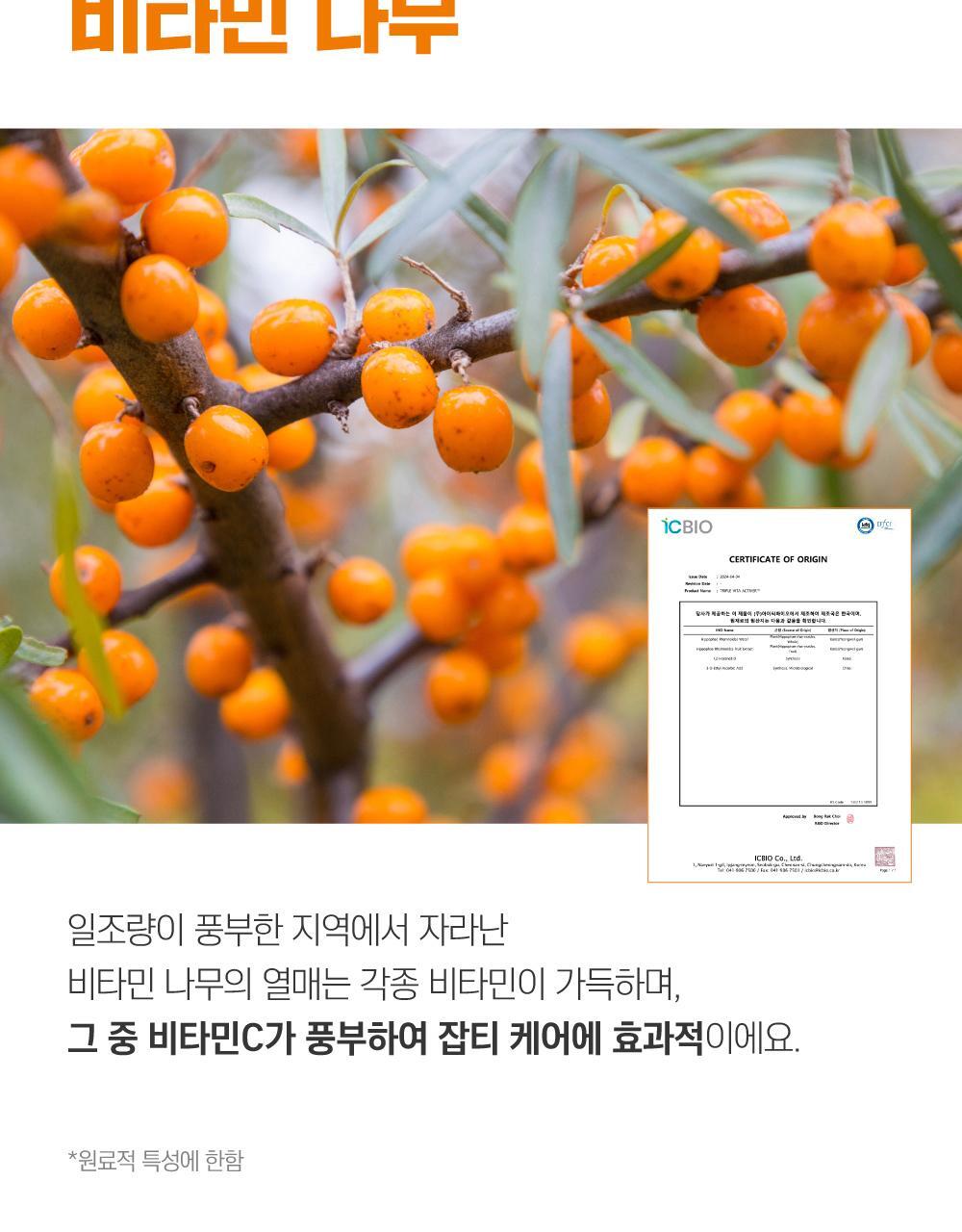 韩国精选商品