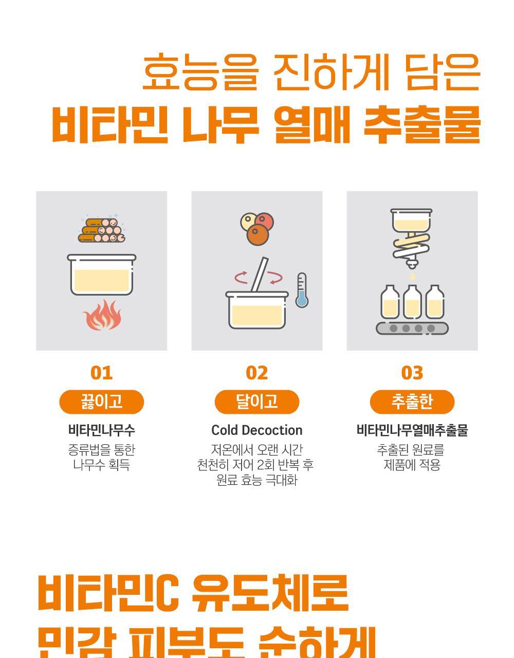 韩国精选商品