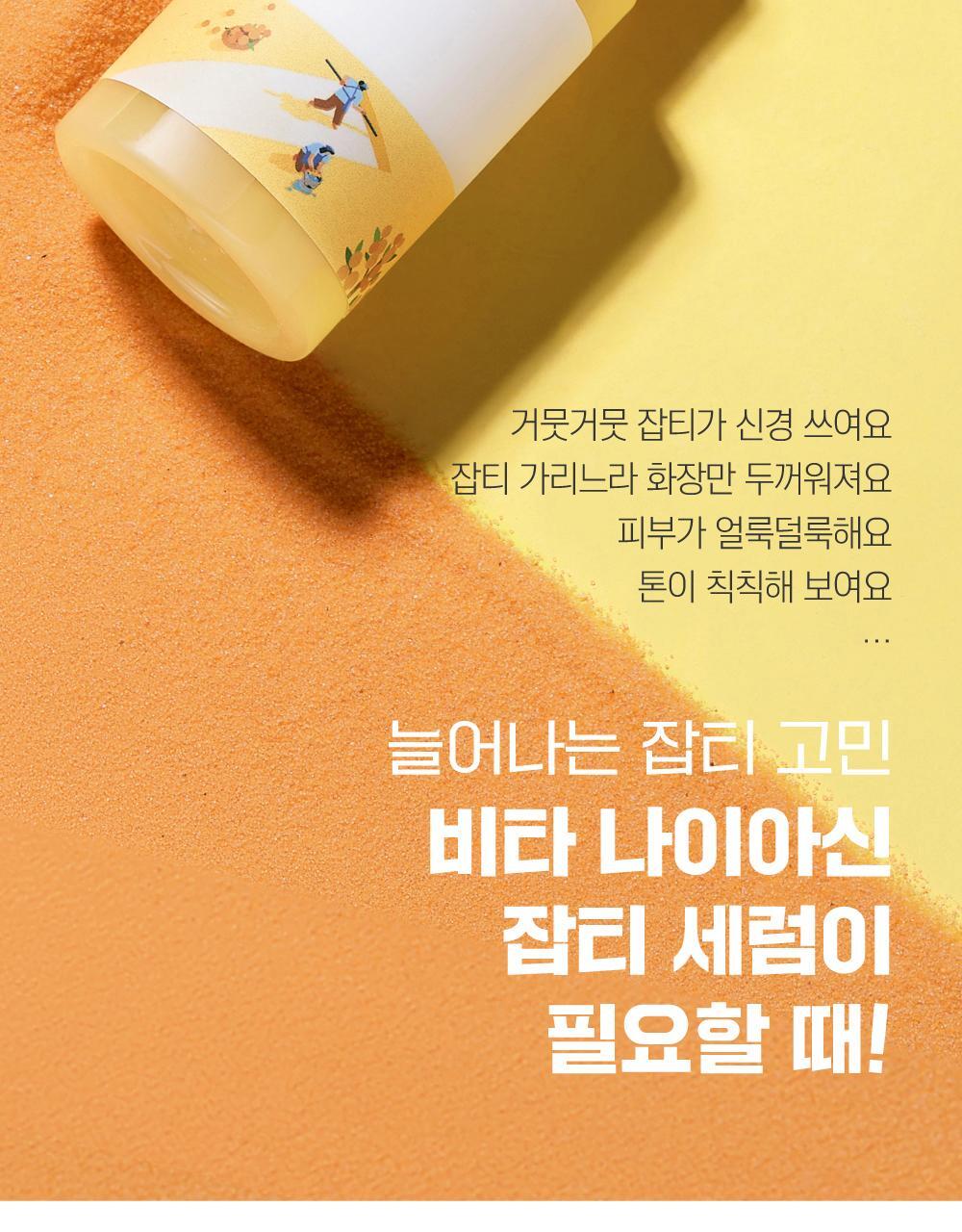 韩国精选商品