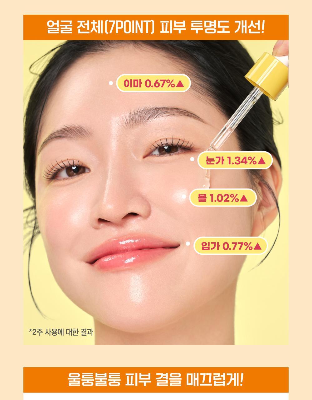 韩国精选商品