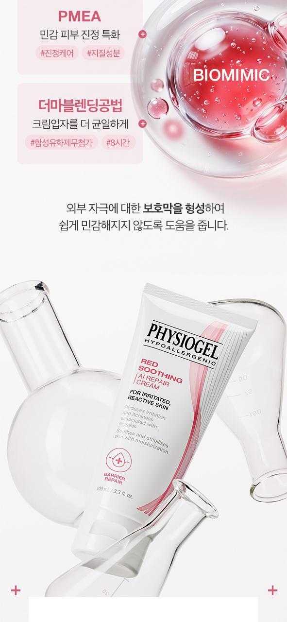 韩国精选商品