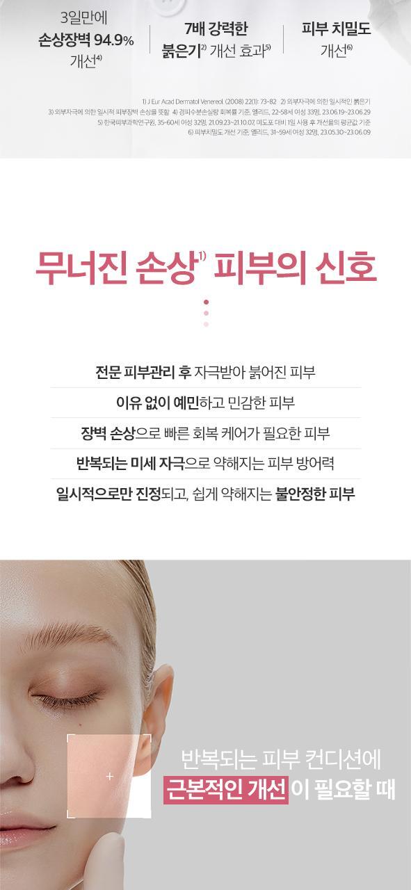 韩国精选商品