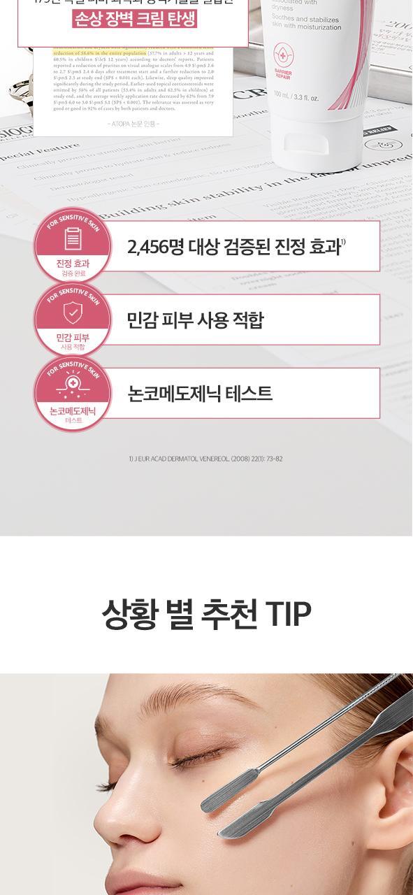 韩国精选商品