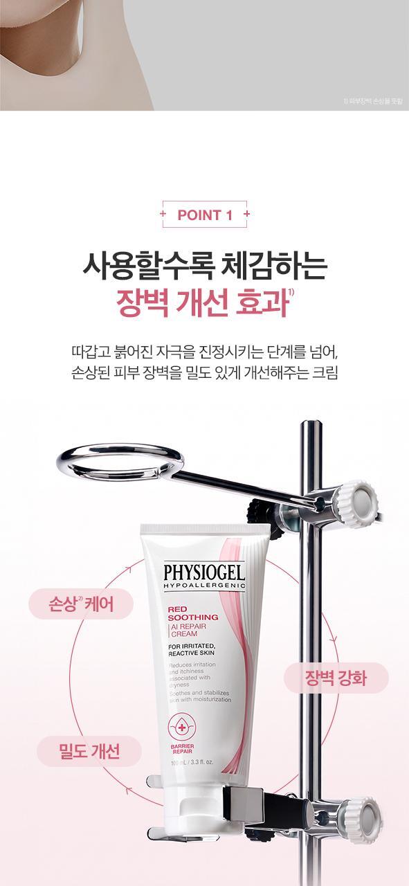 韩国精选商品