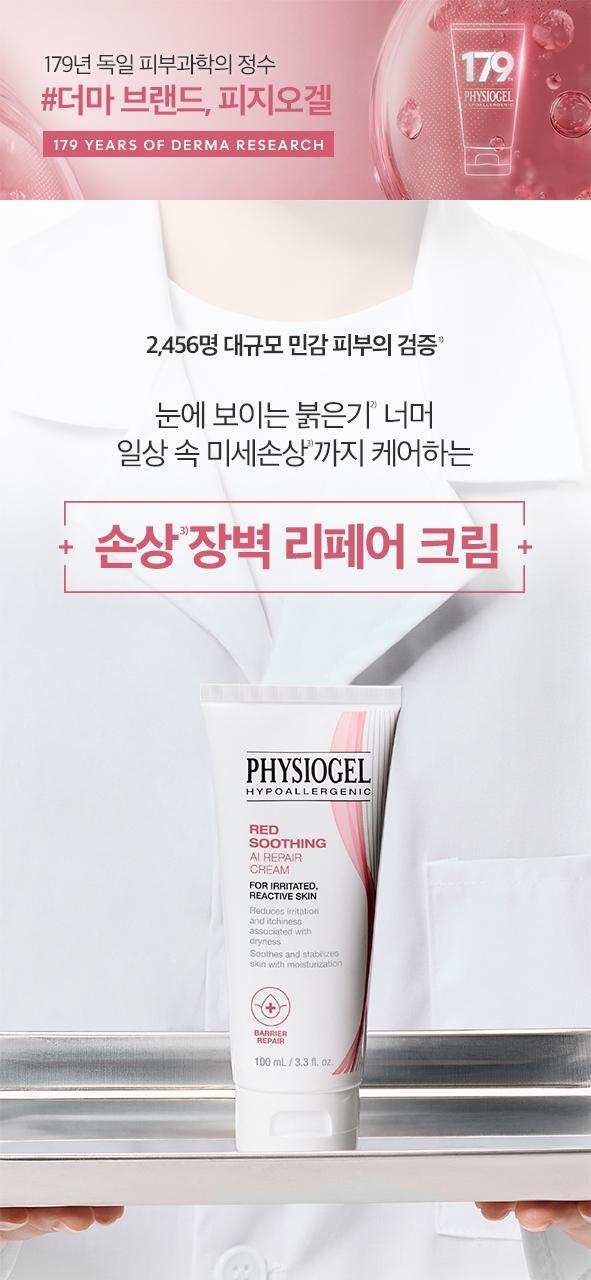 韩国精选商品
