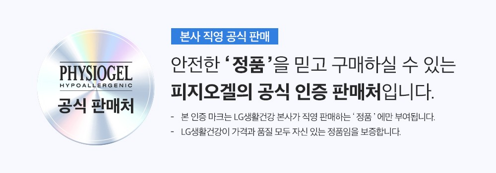 韩国精选商品