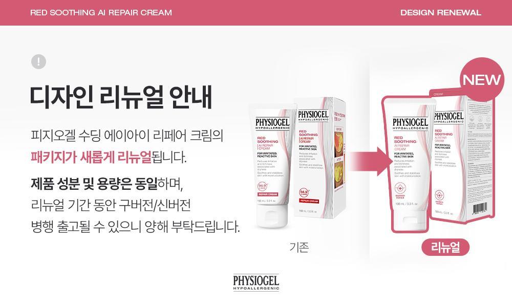 韩国精选商品