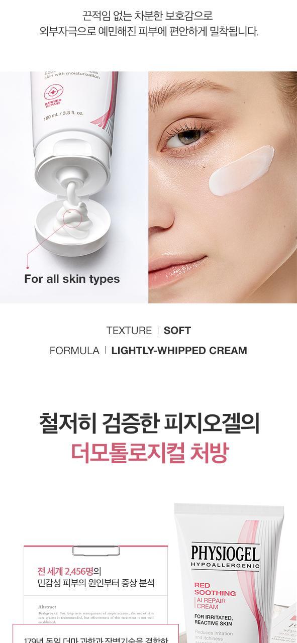 韩国精选商品
