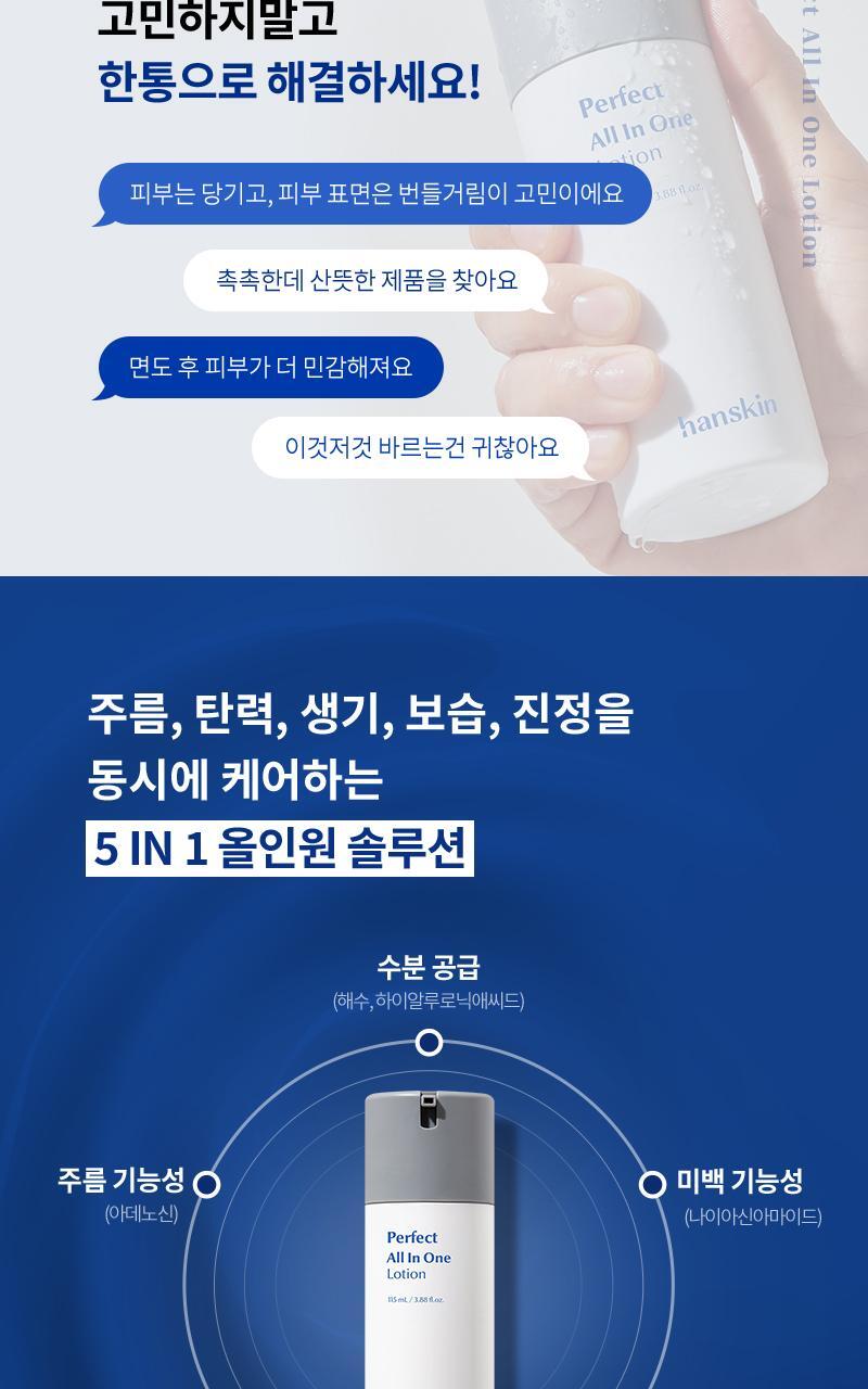 韩国精选商品