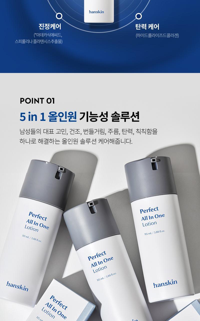 韩国精选商品