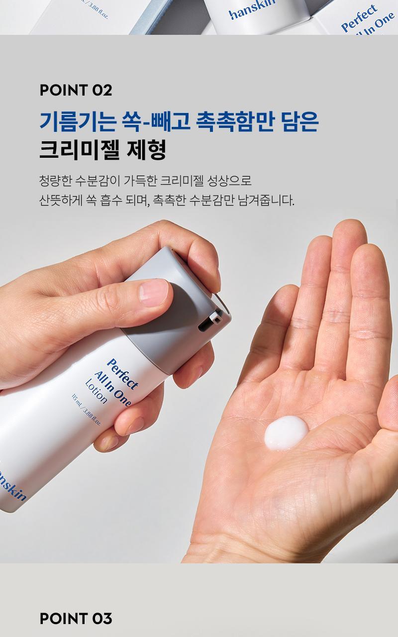 韩国精选商品