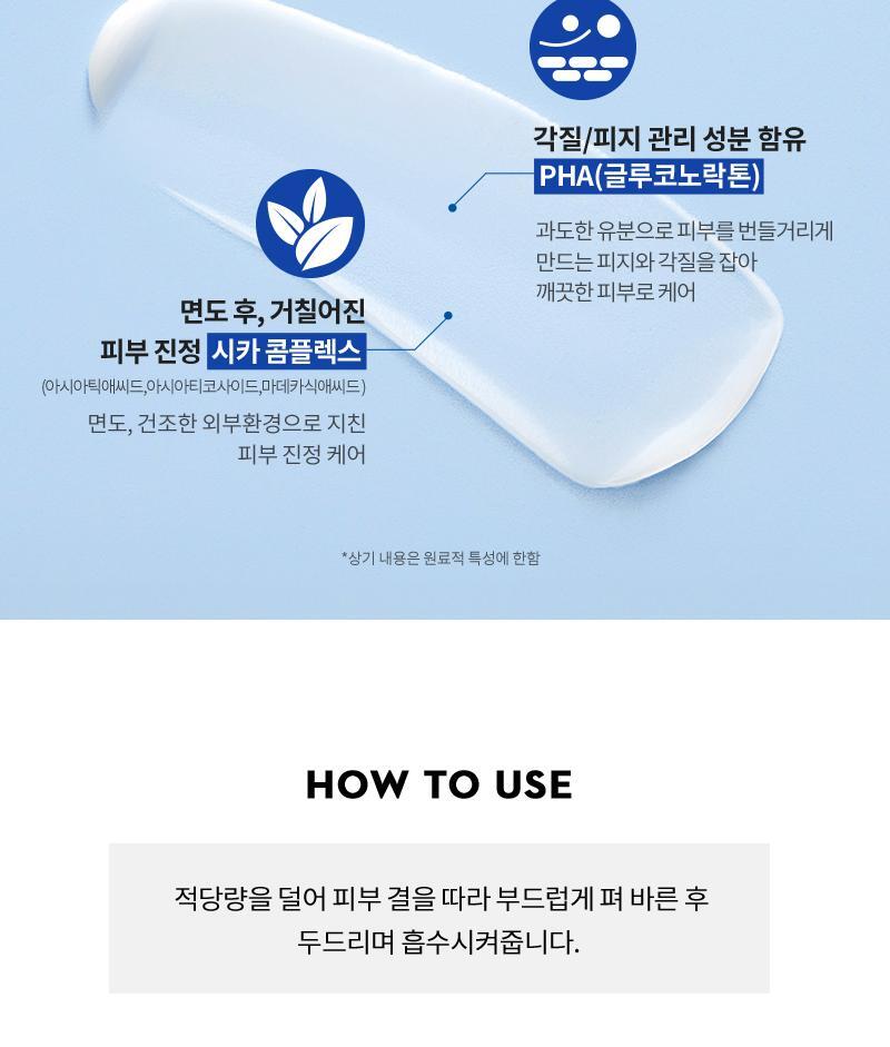 韩国精选商品