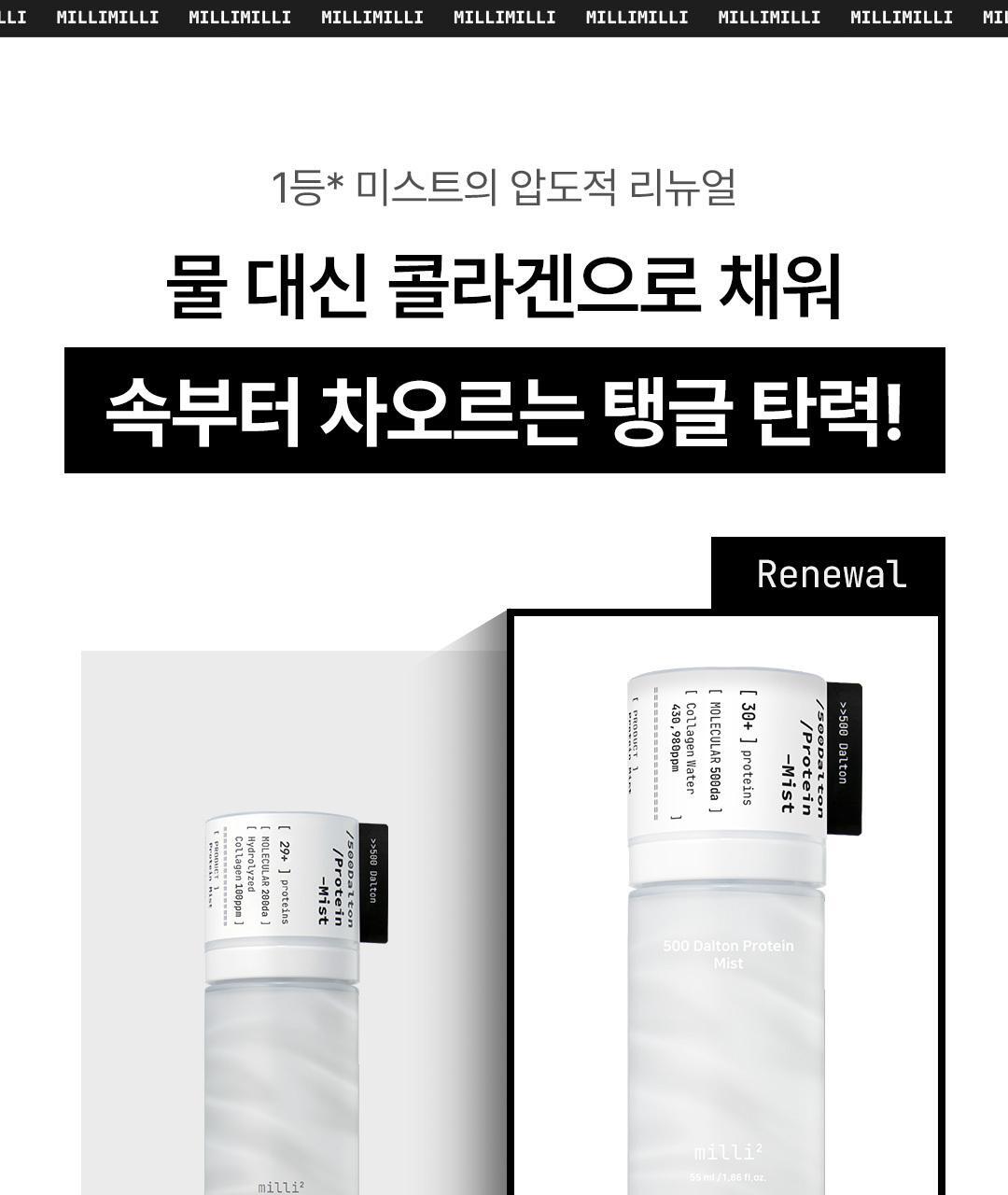韩国精选商品