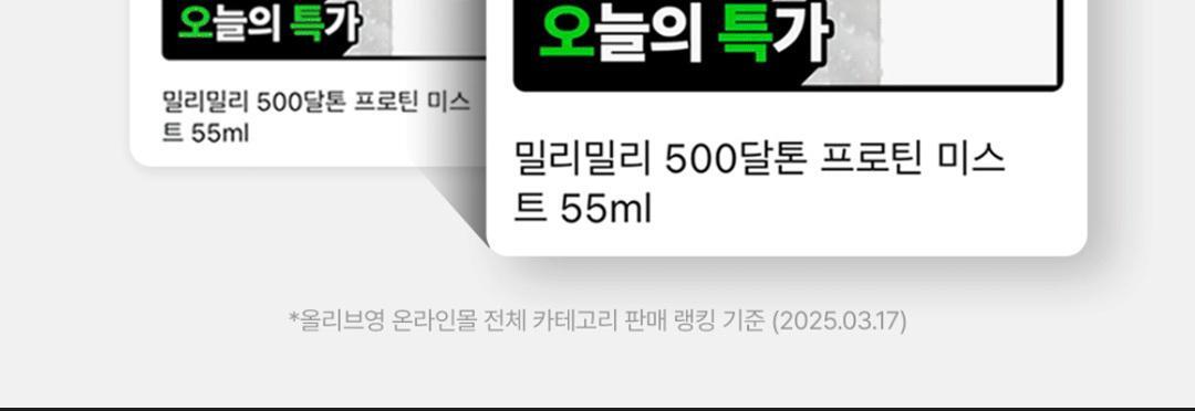 韩国精选商品
